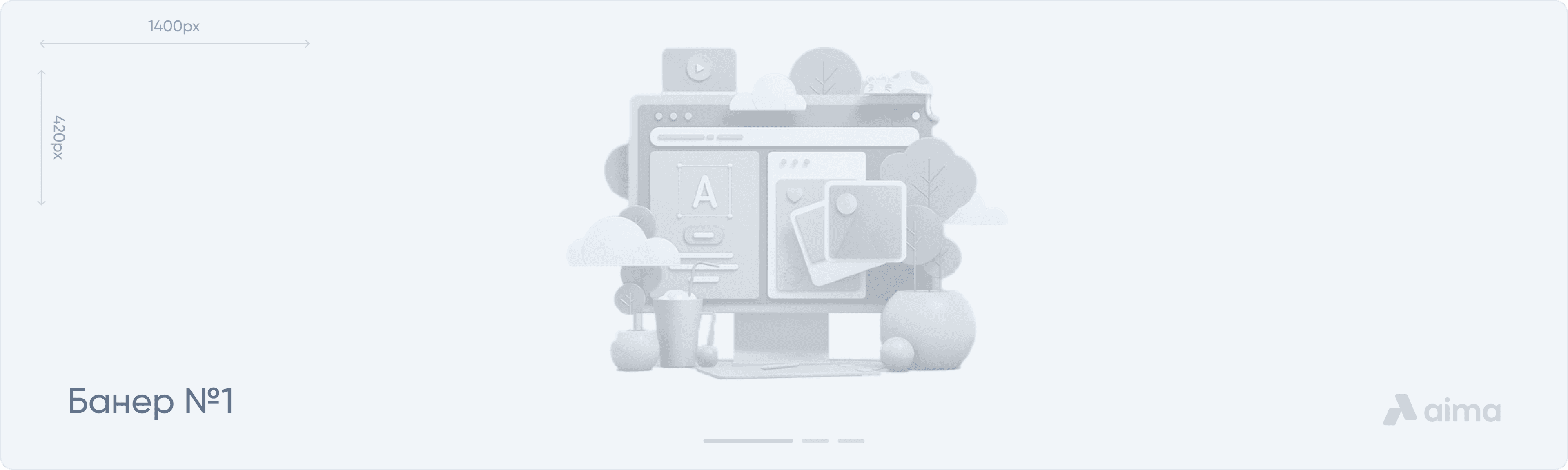 Продуктова Лавка — Банер 1