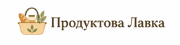 Продуктова Лавка