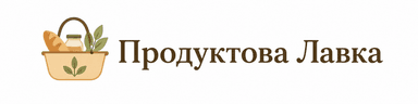 Продуктова Лавка