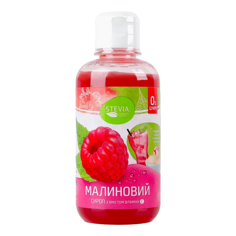 Сироп без цукру Stevia Малина 250 мл - зображення 1