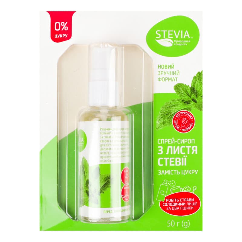Спрей-сироп Stevia з листя стевії 50 г - зображення 1
