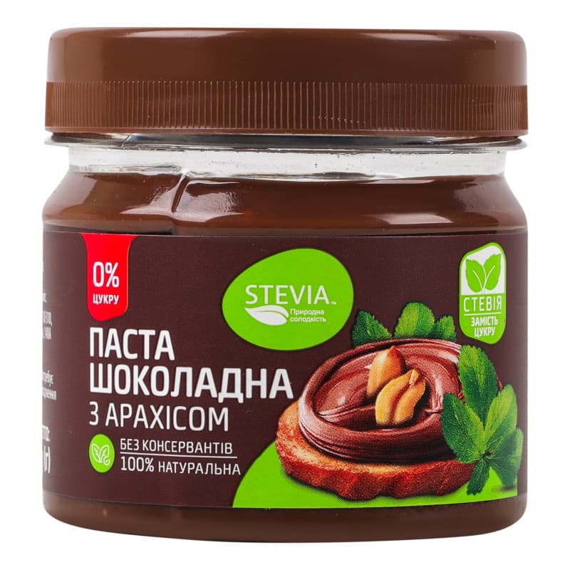 Паста шоколадна без цукру Stevia з арахісом 145 г - зображення 1