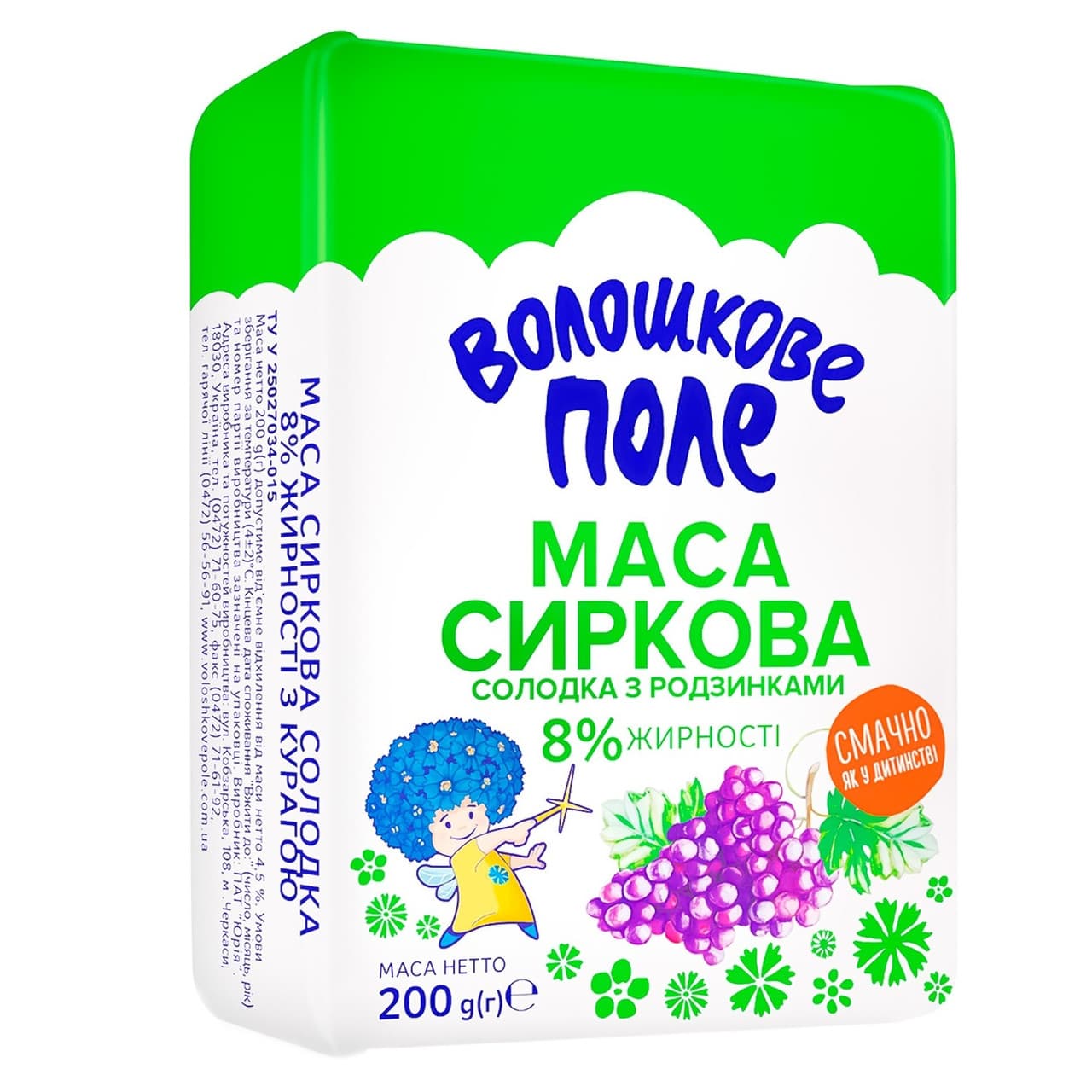 Сиркова маса Волошкове Поле Родзинки 8% 200 г