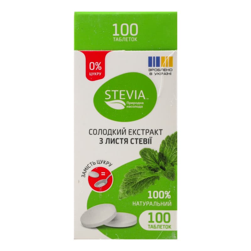 Солодкий екстракт Stevia з листя стевії 10 г 100 таблеток