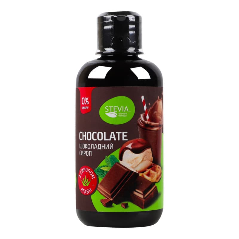 Сироп без цукру Stevia Шоколад 250 мл - зображення 1